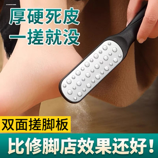 双面搓脚板脚后跟脚底去死皮老茧打磨去死皮老茧修脚器