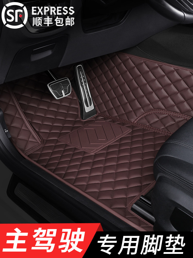 主司机车厢地垫单件单前排和副驾驶座位房间座椅前后真皮特殊全包,汽车用品/电子/清洗/改装,专车专用脚垫,淘宝优惠券,粉丝福利购,淘宝优惠卷