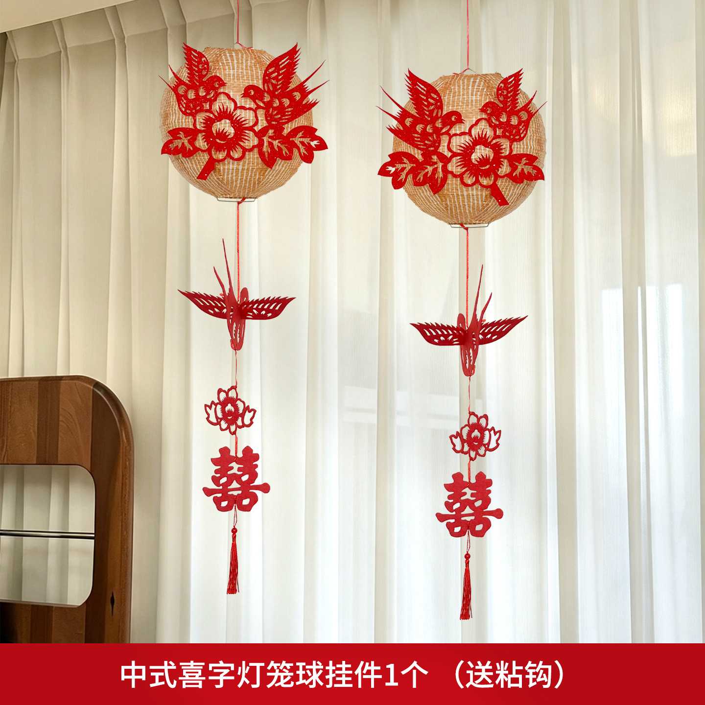 婚房布置中式喜字灯笼挂件结婚新房客厅卧室吊顶喜鹊囍字灯笼装饰