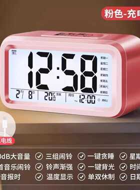 闹钟学生专用起床2026新款强力叫醒初高中生专用智能儿童男孩
