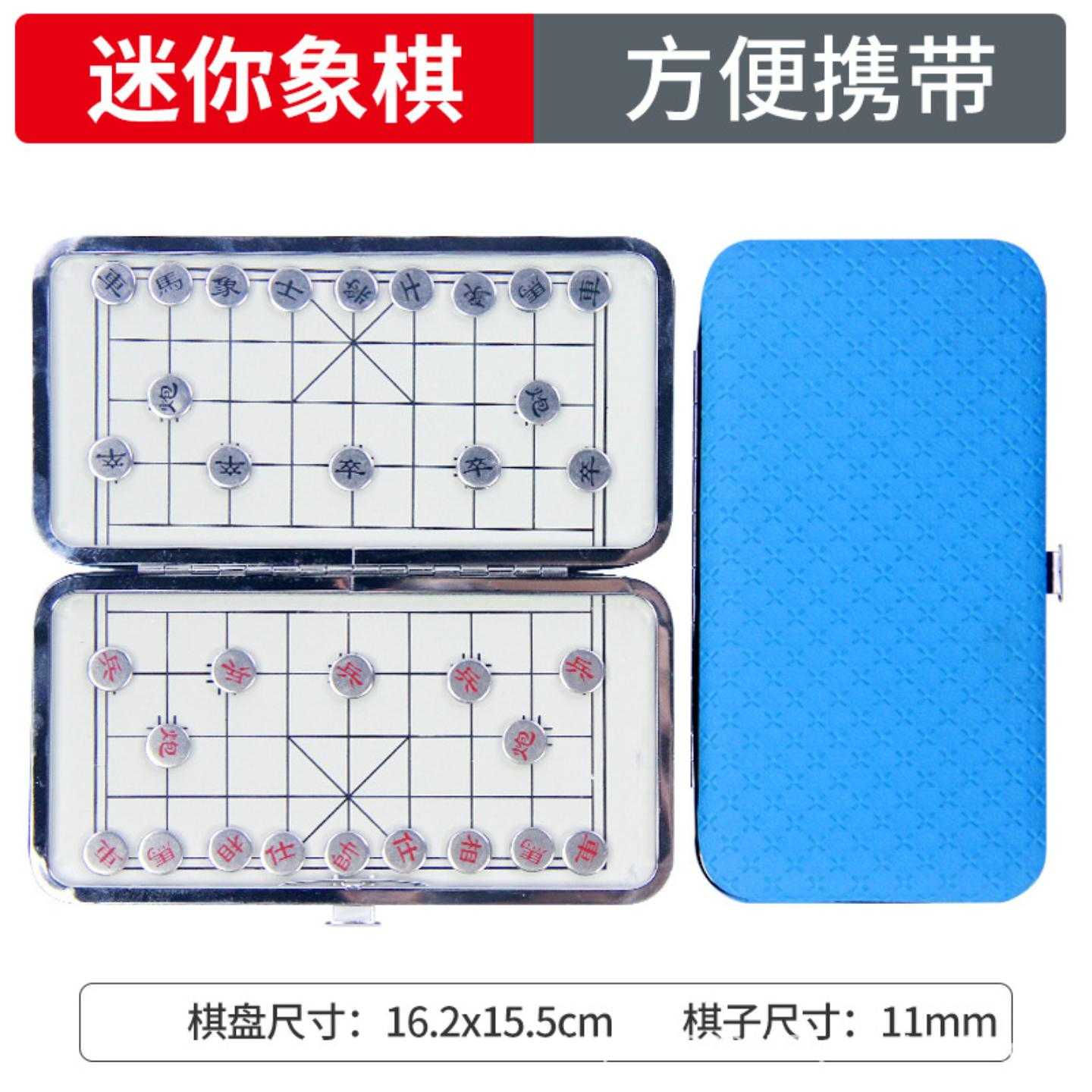 中国象棋磁性式全套磁吸磁铁儿童高档小学生带棋盘棋子小