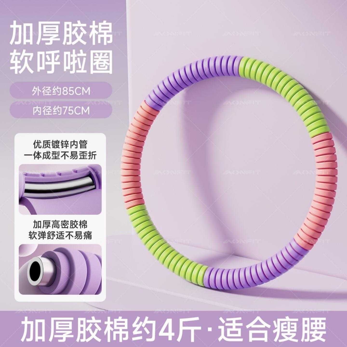 呼啦圈瘦腰肚子不伤腰收腹高效燃脂室内防滑力量训练器械运动