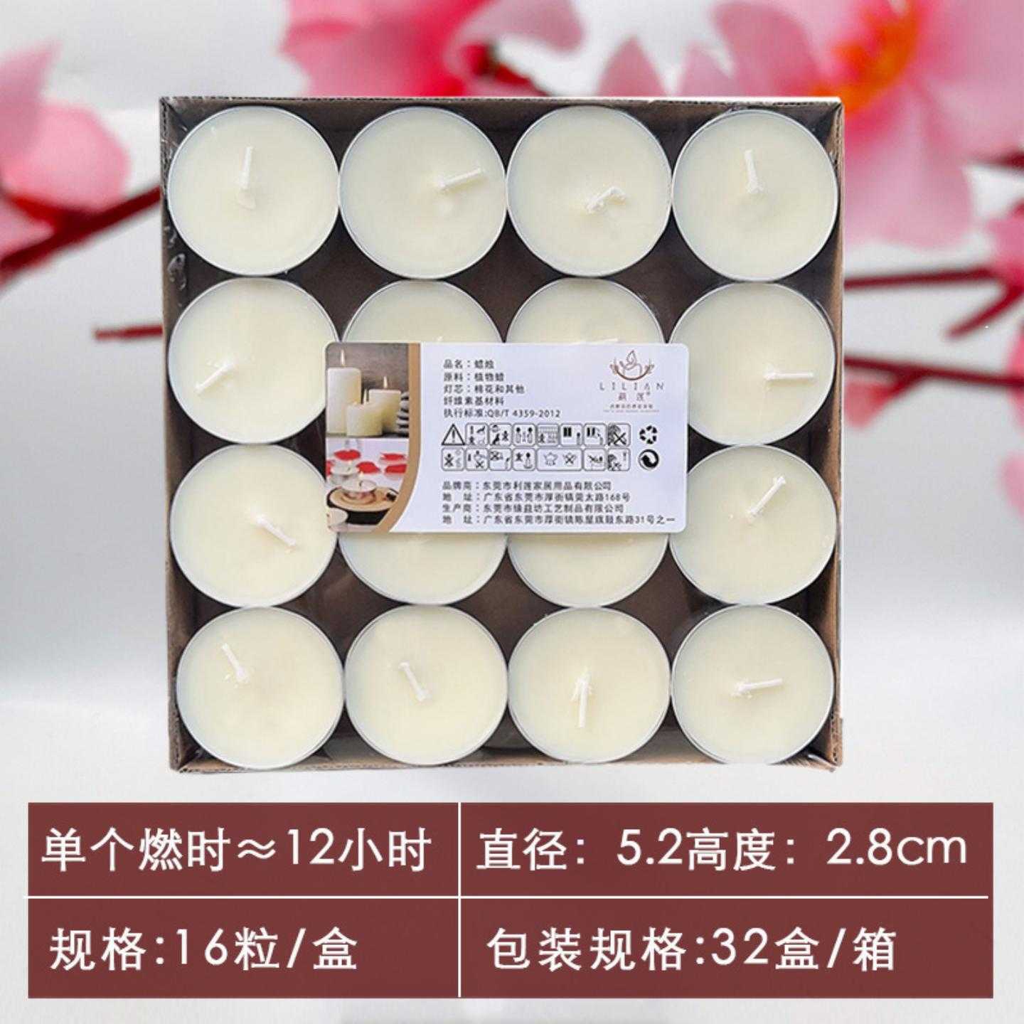 无烟无味蜡烛家用茶蜡天然环保健康2-8小时餐厅加热小蜡烛温茶蜡