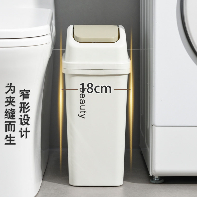 厨房卧室客厅办公厕所大容量垃翻盖盖子摇盖垃圾桶有盖卫生间专用,家庭/个人清洁工具,垃圾桶,淘宝优惠券,粉丝福利购,淘宝优惠卷