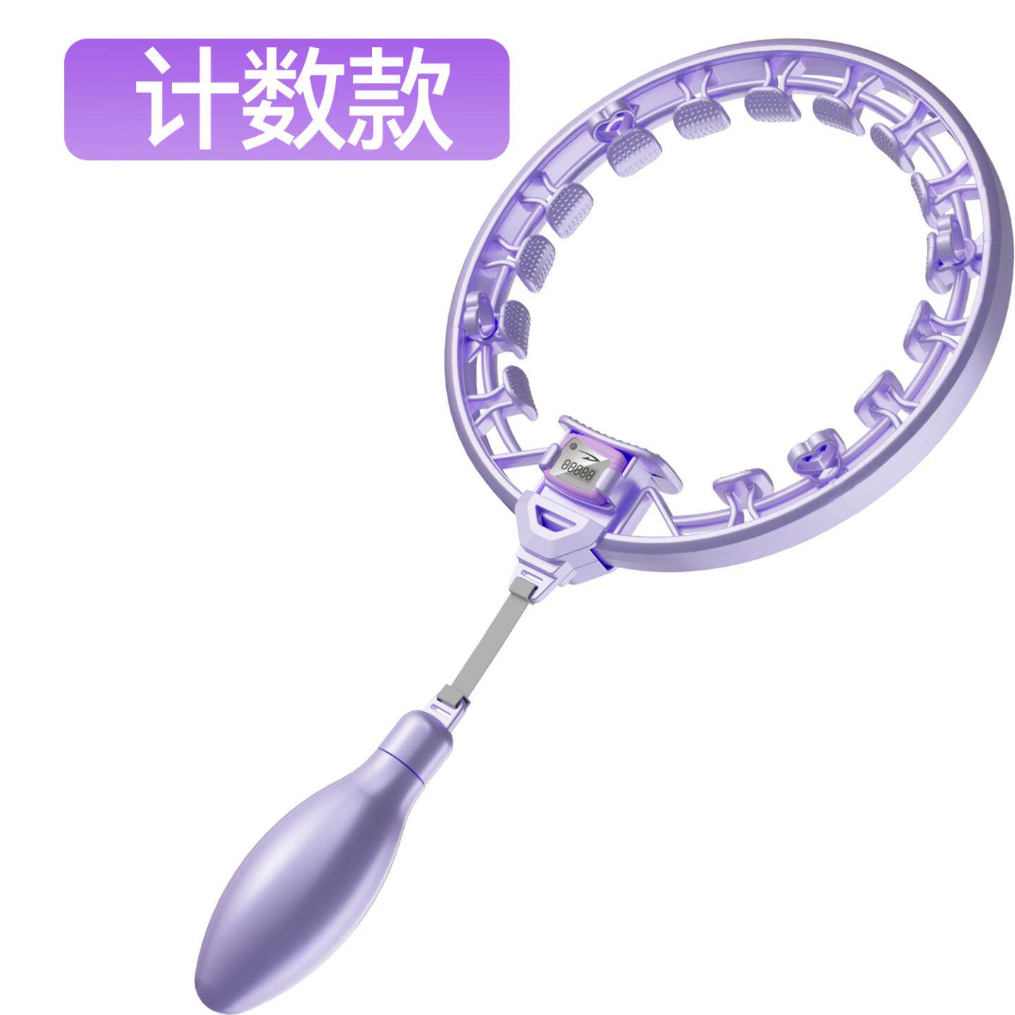 呼啦圈可拆卸美腰圈收腹懒人按摩健身器材不会掉的智能呼啦圈