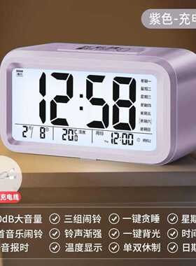 闹钟学生起床多功能智能电子表时钟儿童男女孩用