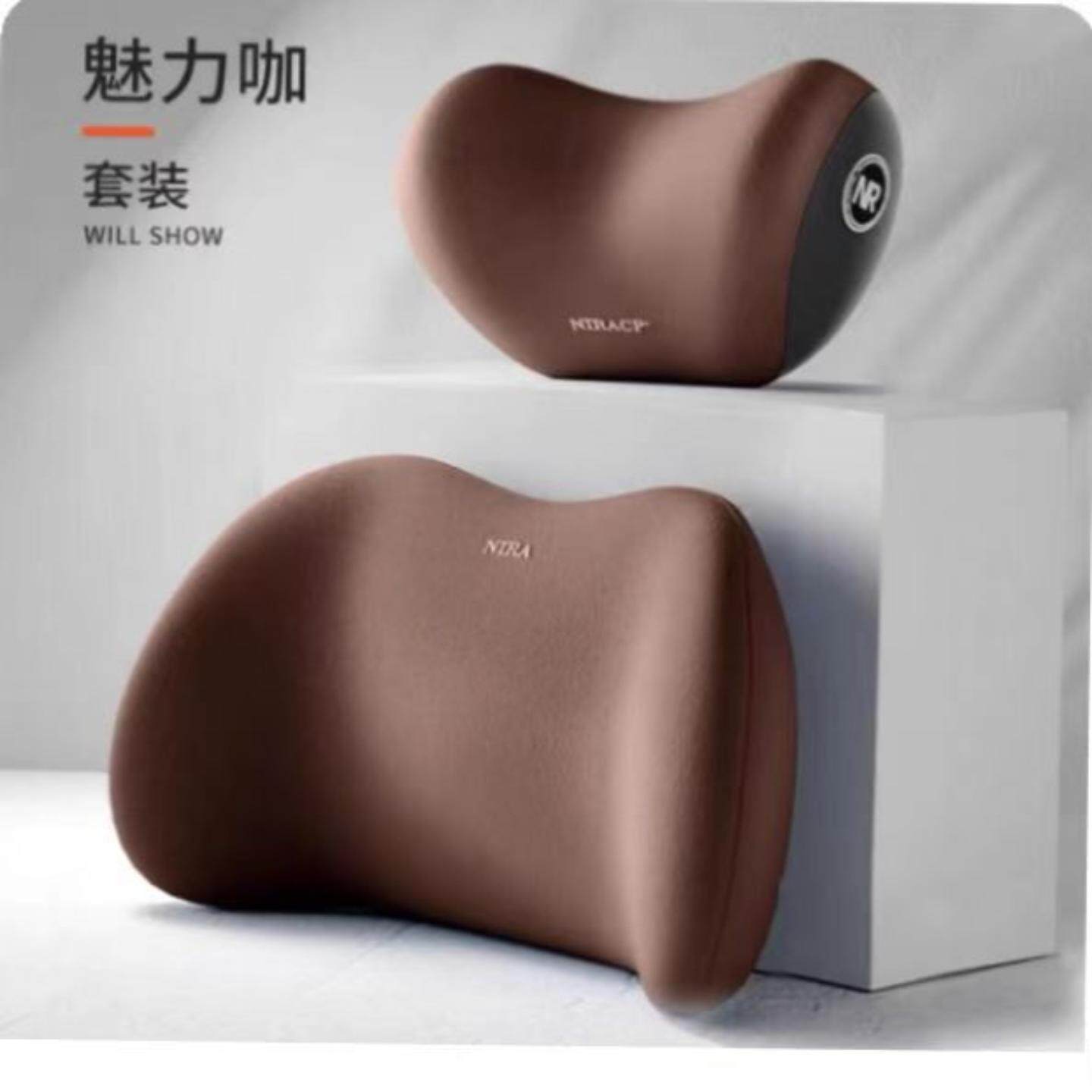汽车头枕腰靠记忆棉枕靠垫车内枕头腰托护肩颈枕套装记忆棉腰托