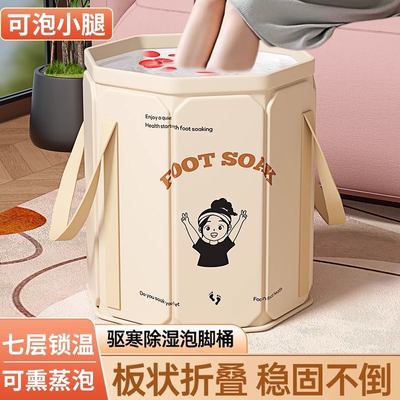 便携式可折叠泡脚袋保温熏蒸泡脚桶过小腿家用足浴神器恒温洗脚盆