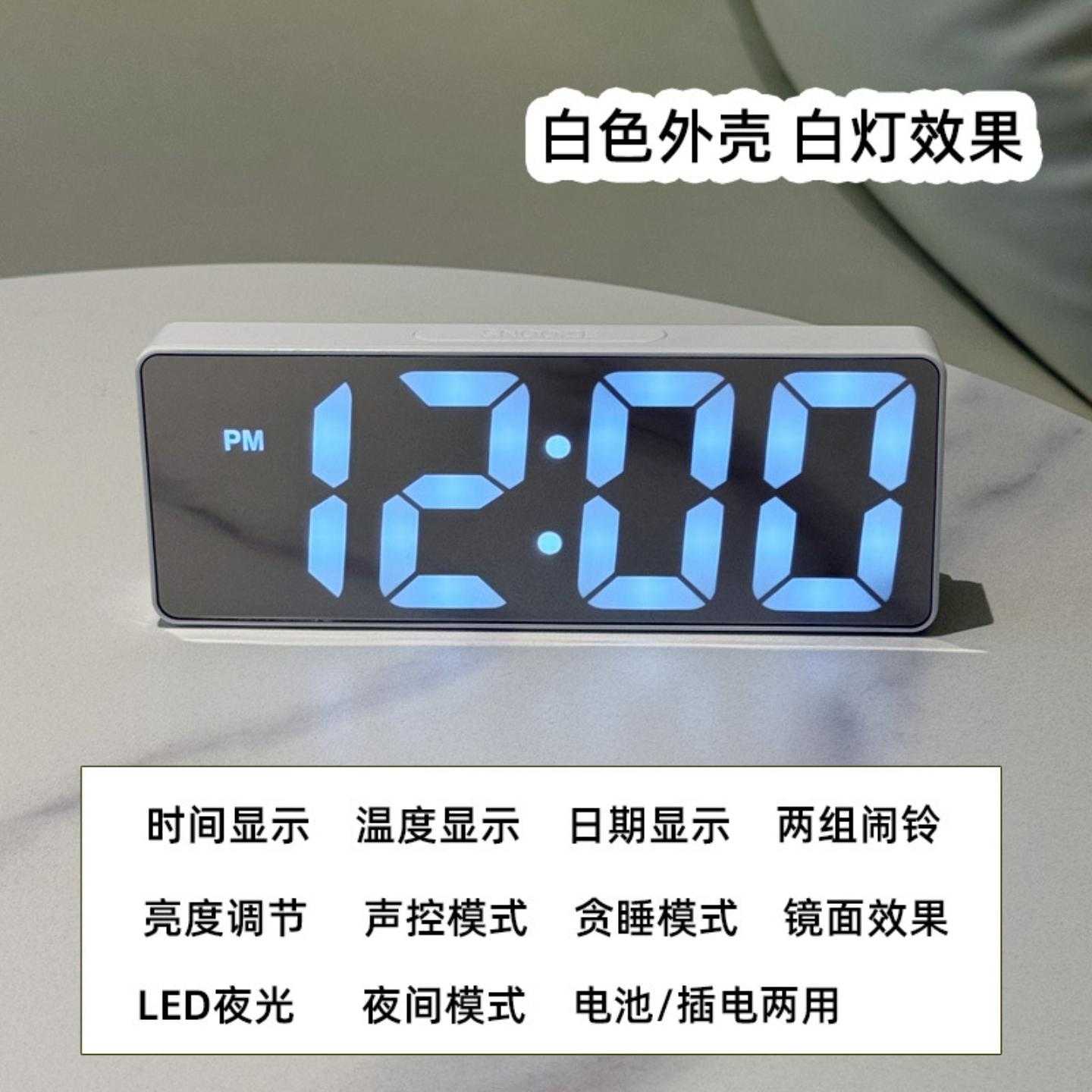 LED镜面电子闹钟USB电池两用智能声控时钟学生专用闹钟