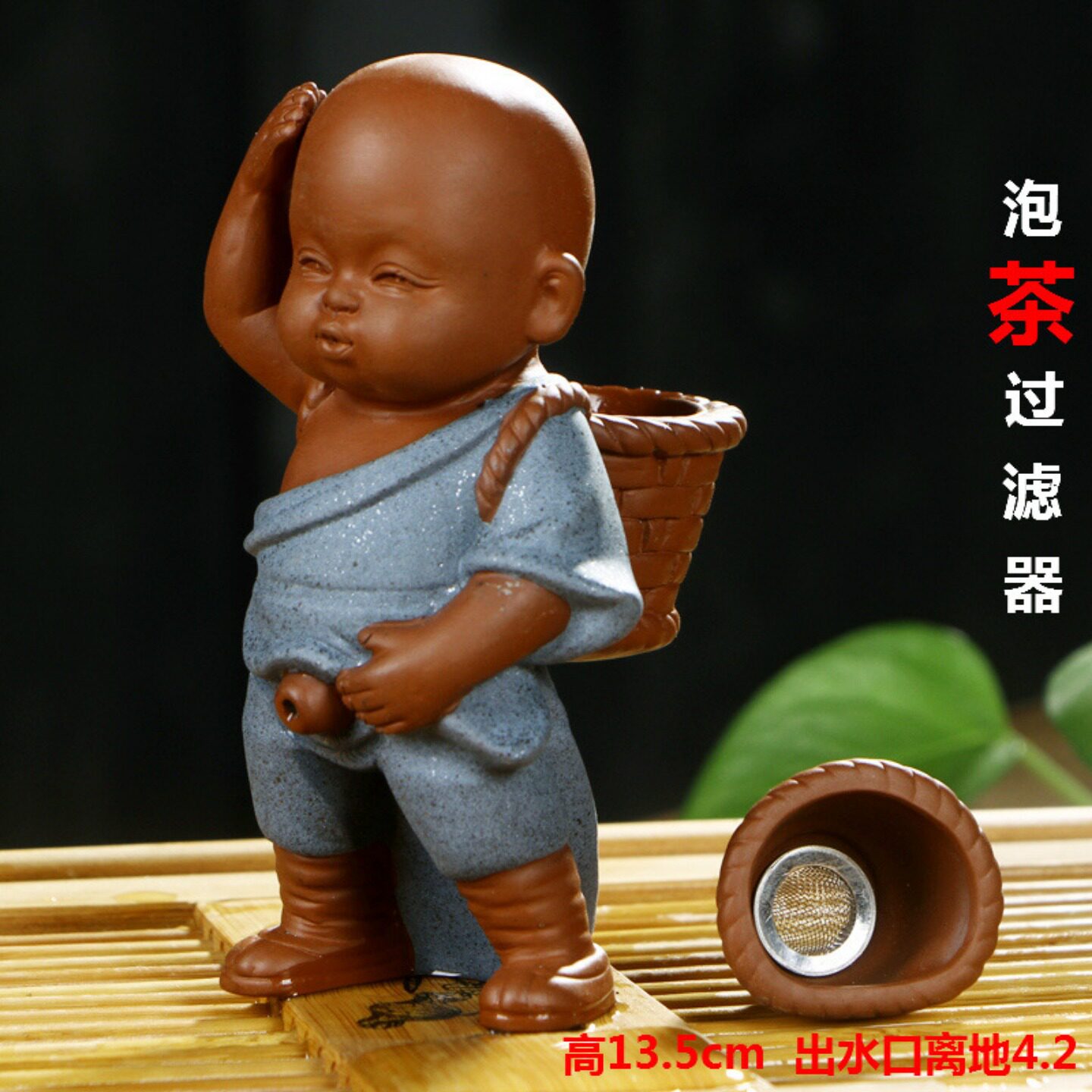 紫砂茶宠撒尿小和尚摆件创意尿童娃娃喷水陶瓷人物工艺品茶滤