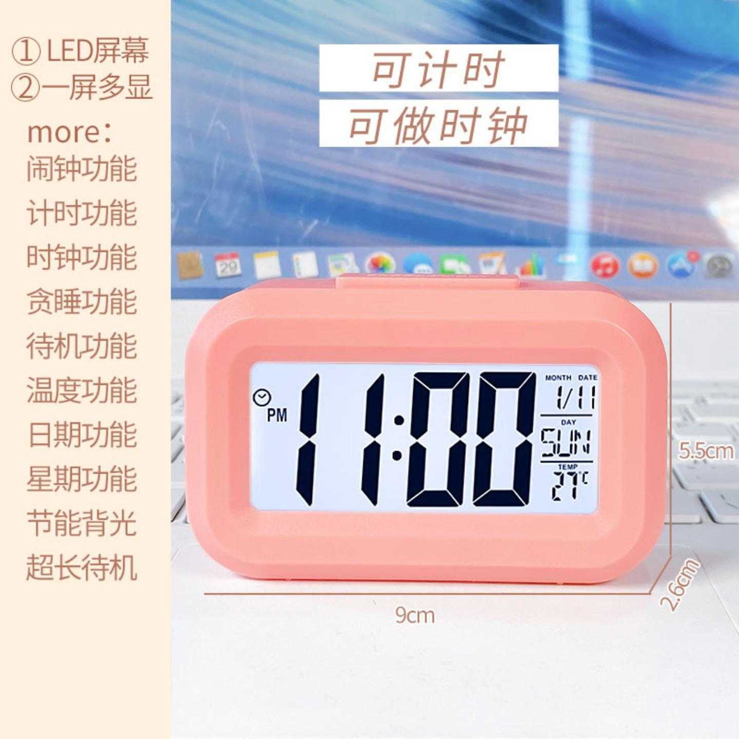 台式闹钟时尚款长续航可静音闹铃智能多功能电子时钟学生智能闹钟