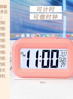 台式闹钟时尚款长续航可静音闹铃智能多功能电子时钟学生智能闹钟