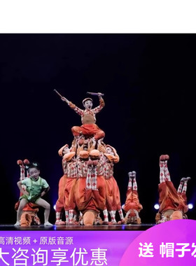 第十二届小荷风采七卜隆咚锵舞蹈演出服少儿表演服男女童舞台群舞