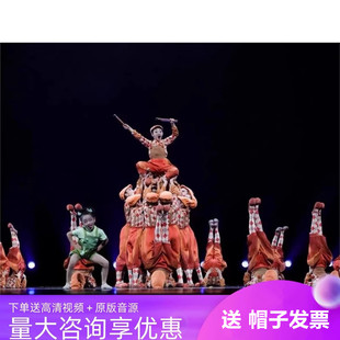 第十二届小荷风采七卜隆咚锵舞蹈演出服少儿表演服男女童舞台群舞