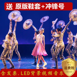 第十三届小荷风采穿过红色的光少儿演出服红色主题国庆演出服斗笠