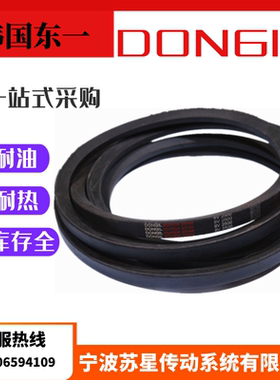 韩国东一DONGIL 8V窄V带 8V1700 8V1710 8V1720 8V1730 8V1740