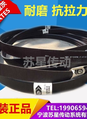 美国盖茨GATES联组广角带 2/5M387 3/5M387 4/5M387 5/5M387