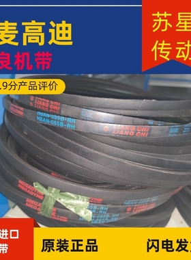 VBAN-075A-RHS/VBAN-075-BL麦高迪HBAN-075-RH良机带HBAN-055B-RH