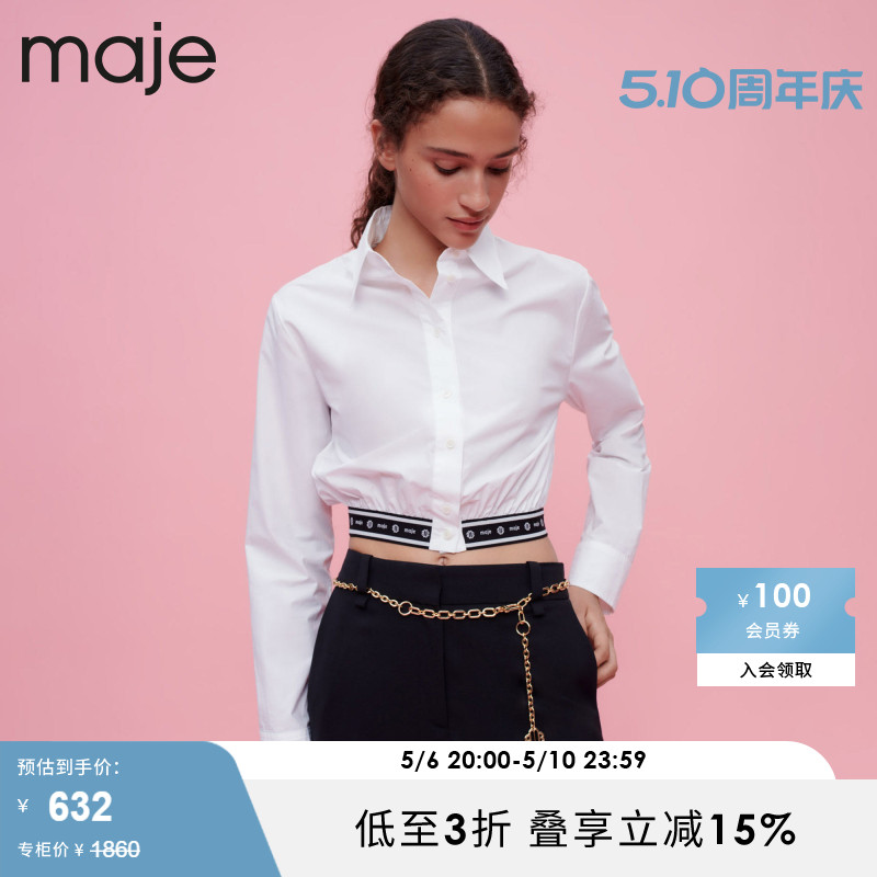 Maje Outlet女装设计感露脐短款白色长袖衬衫衬衣上衣MFPCM00348 女装/女士精品 衬衫 原图主图