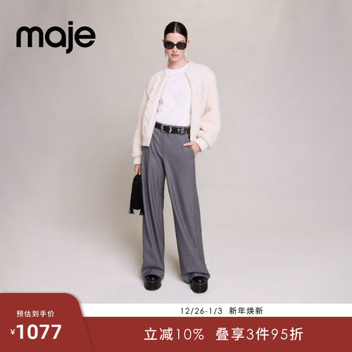 Maje白色短款外套夹克上衣