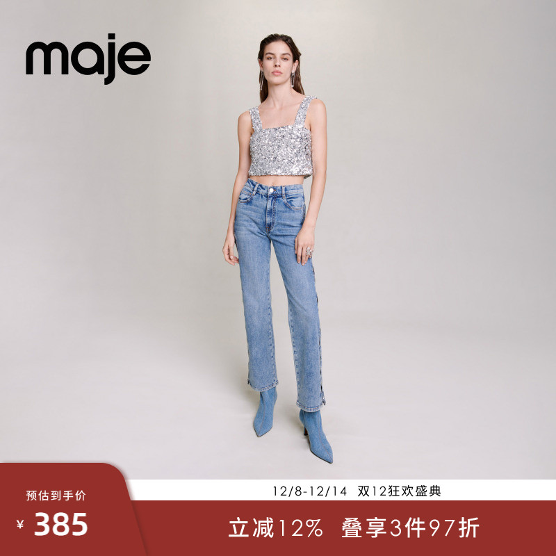 Maje亮片装饰T恤吊带背心