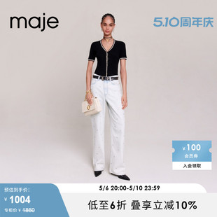 气质黑色修身 Maje 女装 针织开衫 Outlet2023春秋新款 MFPPU00663