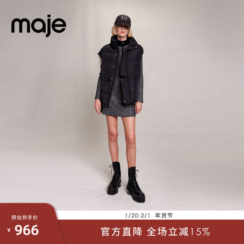 Maje Outlets秋冬女装法式抽绳高领短款宽松可拆卸棉服马甲上衣,女装/女士精品,棉衣/棉服,淘宝优惠券,粉丝福利购,淘宝优惠卷