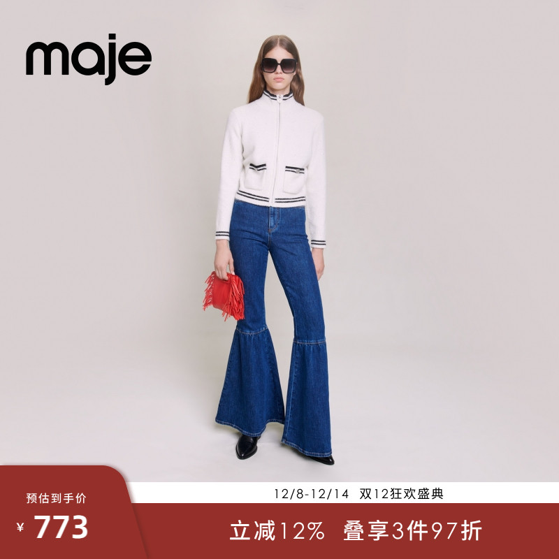 Maje气质半高领白色针织开衫上衣