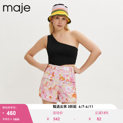 粉色短裤MAJE法式高腰