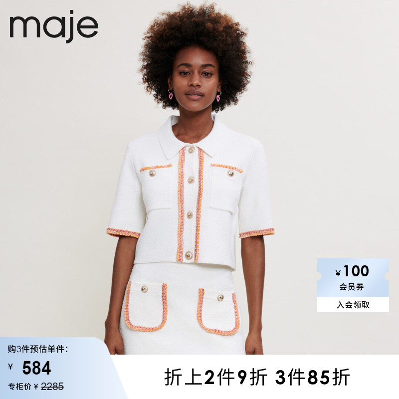 Maje Outlet春秋女装法式白色气质短袖针织开衫上衣MFPCA00263 女装/女士精品 毛针织衫 原图主图