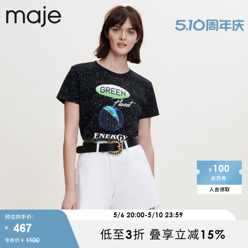 Maje Outlet春秋女装时尚休闲印花黑色修身短袖T恤上衣MFPTS00572 女装/女士精品 T恤 原图主图