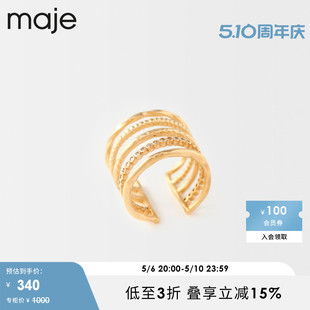 设计感多层指环设计水钻点缀指环MFABI00798 时尚 Outlet女装 Maje