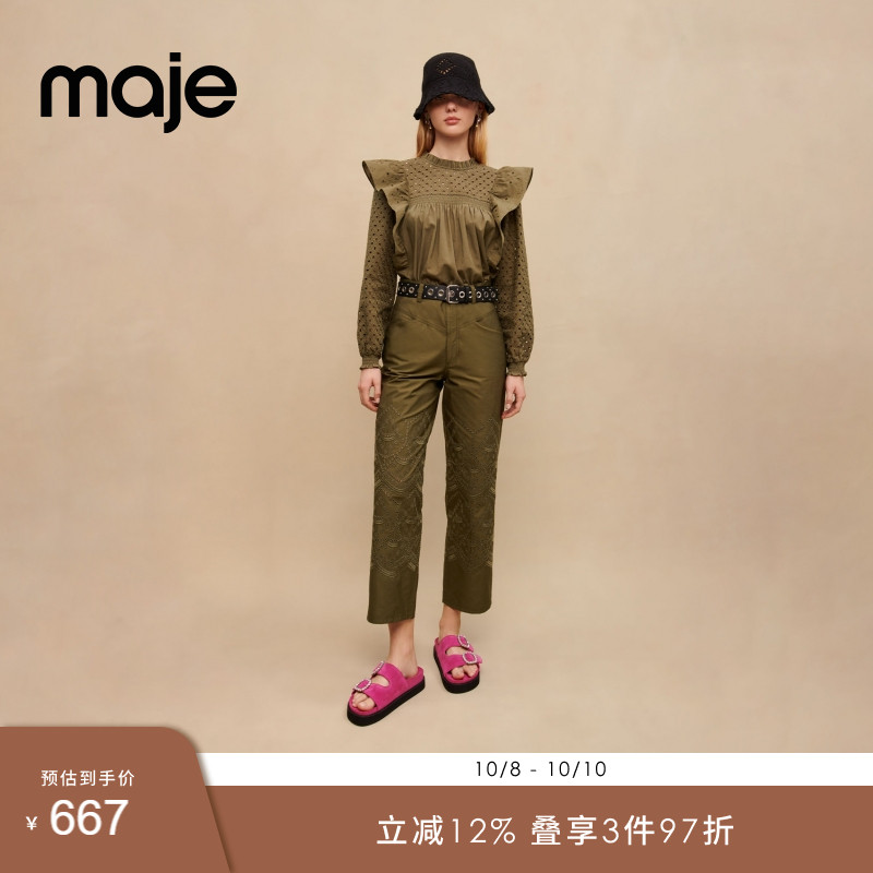 Maje Outlet春夏女装简约棉质卡其色刺绣直筒九分版型休闲长裤