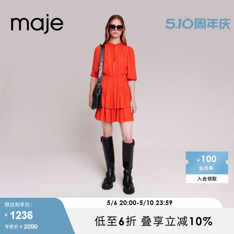 Maje Outlet2023春秋新款女装蛋糕裙多巴胺红色连衣裙MFPRO03198 女装/女士精品 连衣裙 原图主图