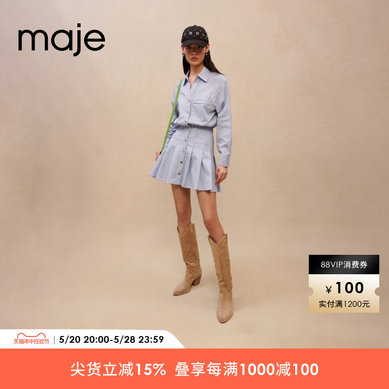 Maje Outlet经典款女装蓝白色条纹长袖衬衫连衣裙短裙MFPRO02805