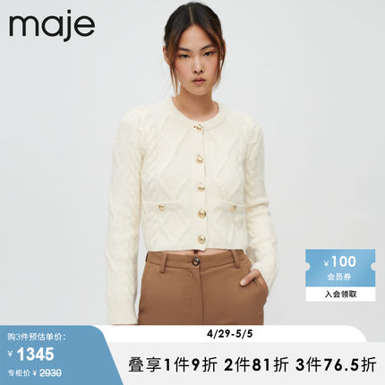 Maje Outlet女装时尚白色短款针织开衫毛衣上衣122MOXYMFPCA00324