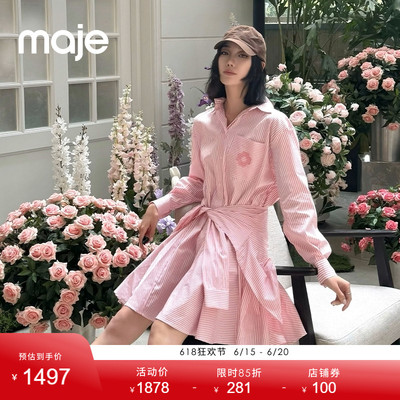 Maje粉色条纹衬衫式连衣裙短裙
