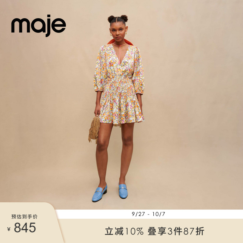 Maje时尚露背印花连衣裙