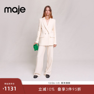 花呢西装 Maje 淡褐色气质直筒挺阔版 秋冬女装 外套 Outlets博主同款
