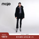 Maje 毛革外套 简约黑色双面穿口袋设计长袖 Outlets秋冬女装 法式