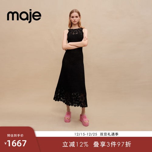 Maje时尚优雅黑色镂空连衣裙