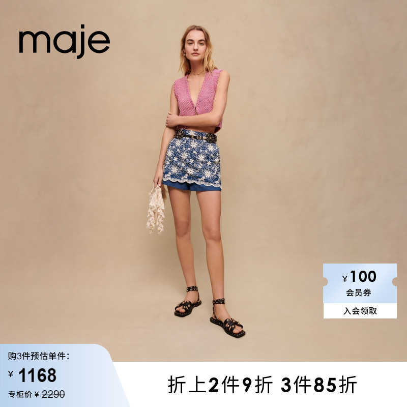 Maje Outlet春秋女装法式时尚重工刺绣棉质裙裤短裙MFPSH00477 女装/女士精品 休闲裤 原图主图