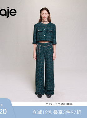 Maje Outlets秋冬女装时尚绿色花呢链条腰带高腰直筒阔腿裤长裤