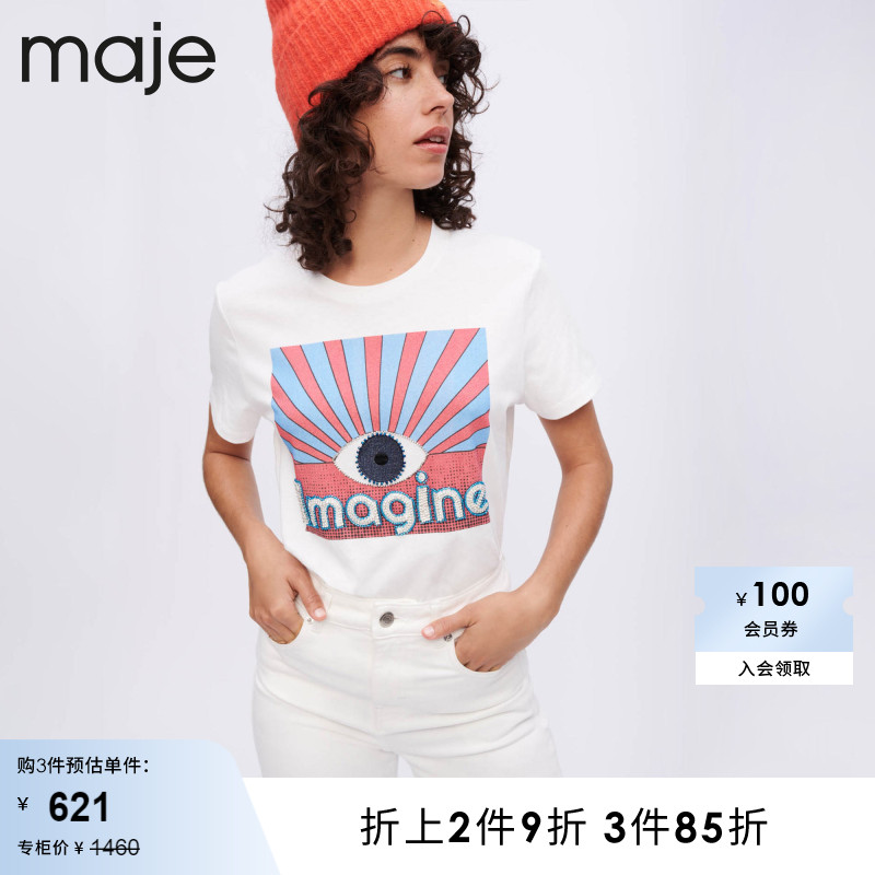 Maje Outlet女装设计感休闲短袖撞色印花白色T恤衫上衣MFPTS00618 女装/女士精品 T恤 原图主图