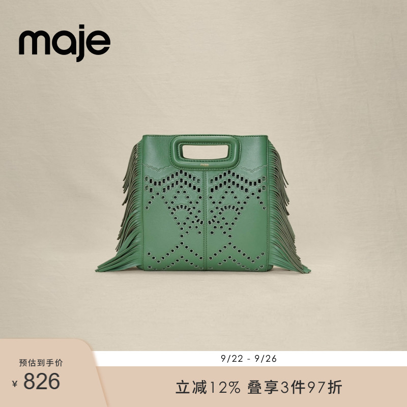 maje绿色镂空羊皮革背提