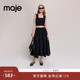 Maje 高腰半身裙伞裙 简约黑色喇叭裙摆长款 Outlets秋冬女装 法式