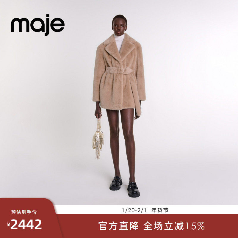 Maje Outlets春秋女装法式时尚驼色系带收腰翻领毛绒长袖大衣外套,女装/女士精品,短外套,淘宝优惠券,粉丝福利购,淘宝优惠卷