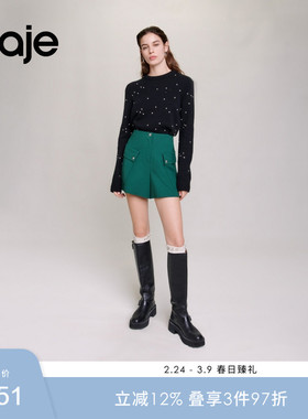 Maje Outlets秋冬女装法式时尚休闲绿色半松紧直筒高腰显瘦短裤