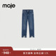 Outlets夏季 复古做旧毛边修身 女装 Maje 法式 时尚 蓝色直筒牛仔长裤
