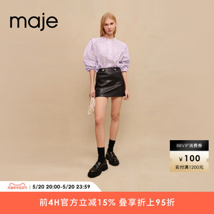 气质泡泡袖 Maje 春夏女装 衬衣上衣MFPCM00411 Outlet 刺绣紫色衬衫